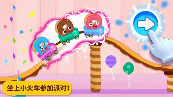 宝宝美食派对下载 v9.89.99.00 1