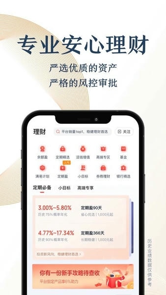 度小满金融下载 v11.0.00