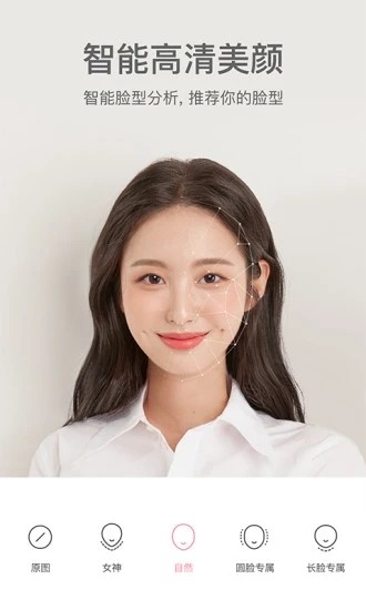 甜盐相机下载 v9.6.1 1