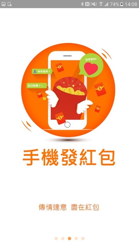 澳门中银手机银行下载 v8.0.9 1