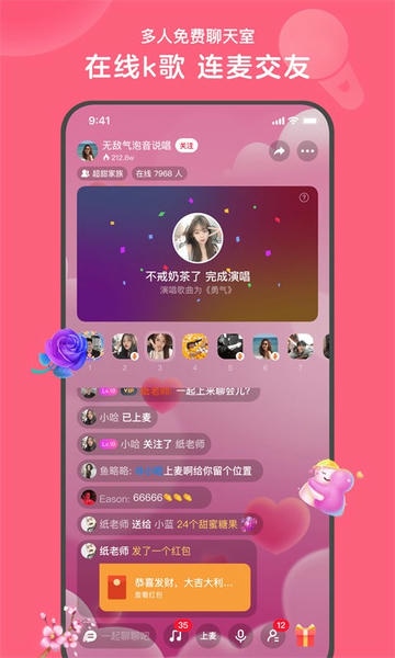 心遇下载 v2.16.0 1