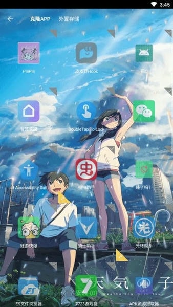 小叮当框架下载 v1.00