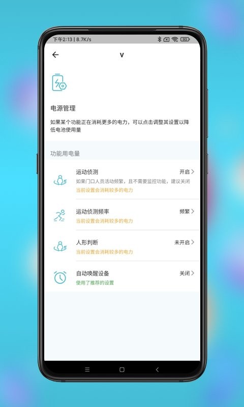 小鹰看看下载 v3.0.18 0