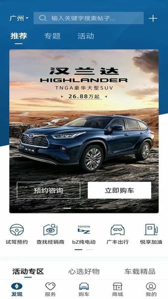 丰云行下载 v6.26.0 0