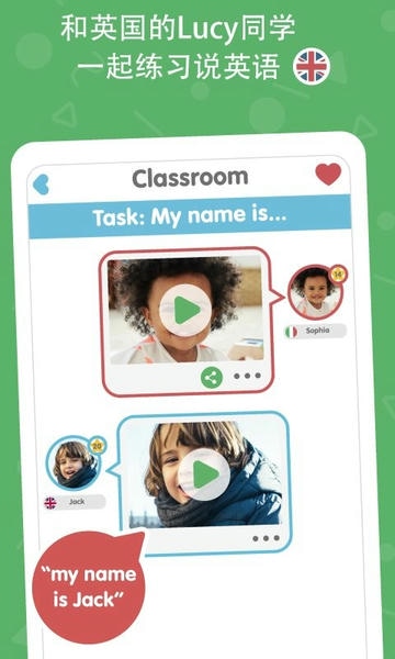 咕咪英语下载 v1.19.1542