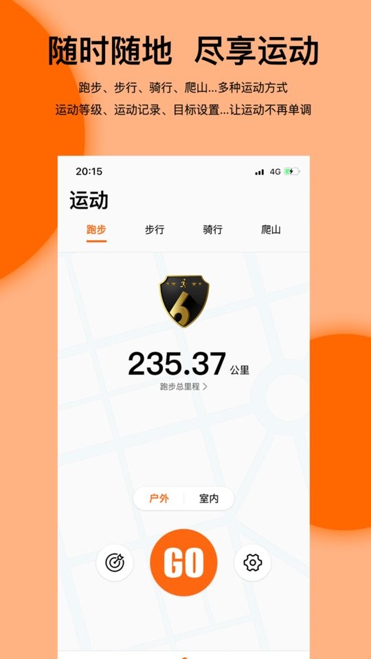 Mibro Fit下载 v1.6.10.17651 2