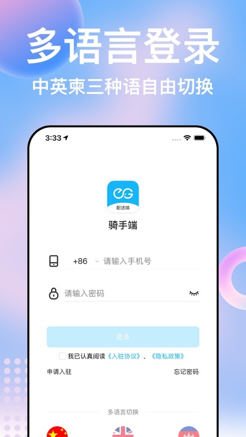 简单点下载 v2.5.12.20251210.13
