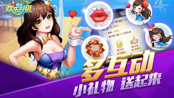 欢乐升级下载 v4.9.01