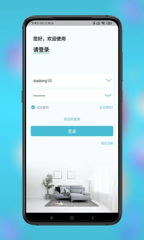 小鹰看看下载 v3.0.18 4