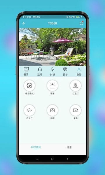 小鹰看看下载 v3.0.18 3