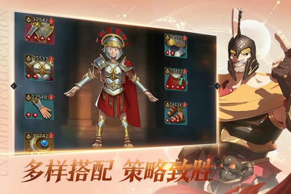 勇士与旅途下载 v0.3.90