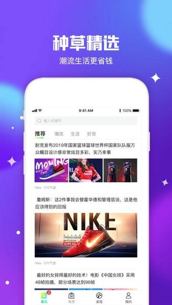 东租堂下载 v2.0.0 0