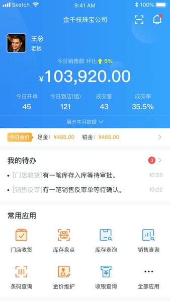 金千枝下载 v2.20.0 0