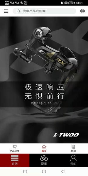 蓝图下载 v2.8.1 2