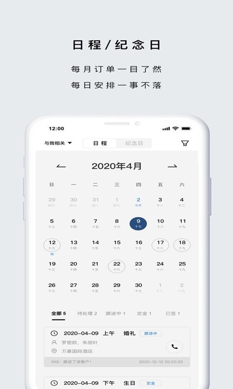 企喵下载 v1.2.16 0
