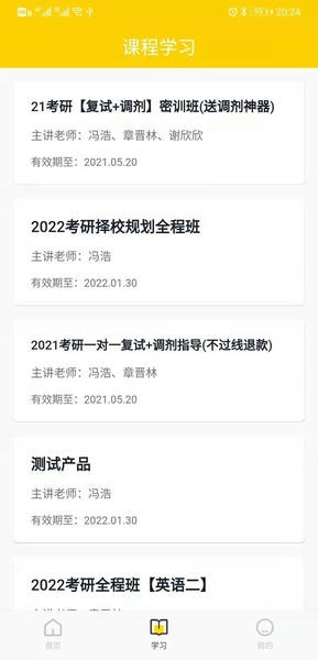 芝士下载 v2.7.6 1