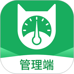 抄表猫管理端