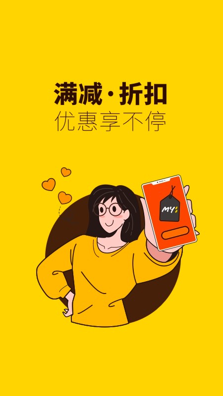 俺来也下载 v11.0.5 1