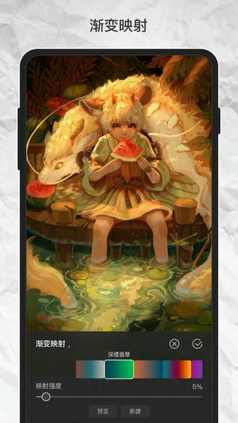 画世界Pro下载 v3.3 3