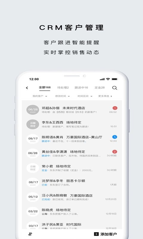 企喵下载 v1.2.16 1
