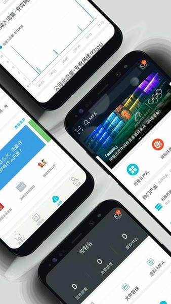 阿里云下载 v7.10.1 2
