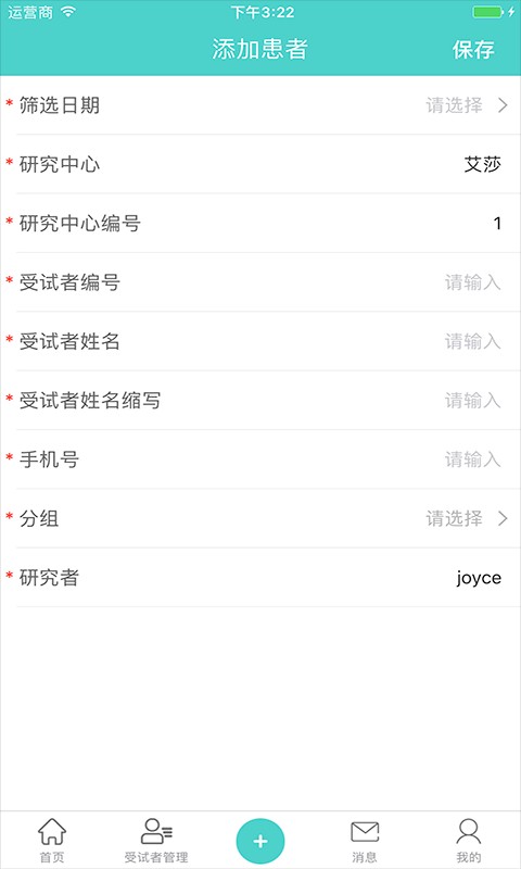 91Trial下载 v4.4.6.0 3