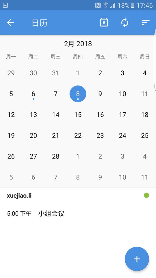 Zoho Mail下载 v2.6.23.9 1