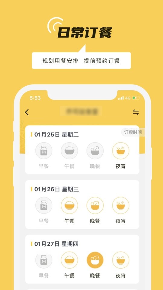 铁路人下载 v3.30.0 0