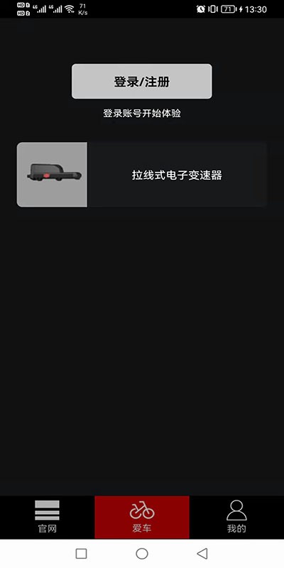 蓝图下载 v2.8.1 1