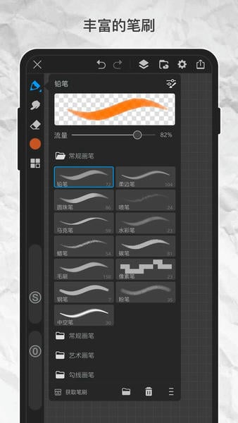 画世界Pro下载 v3.3 0