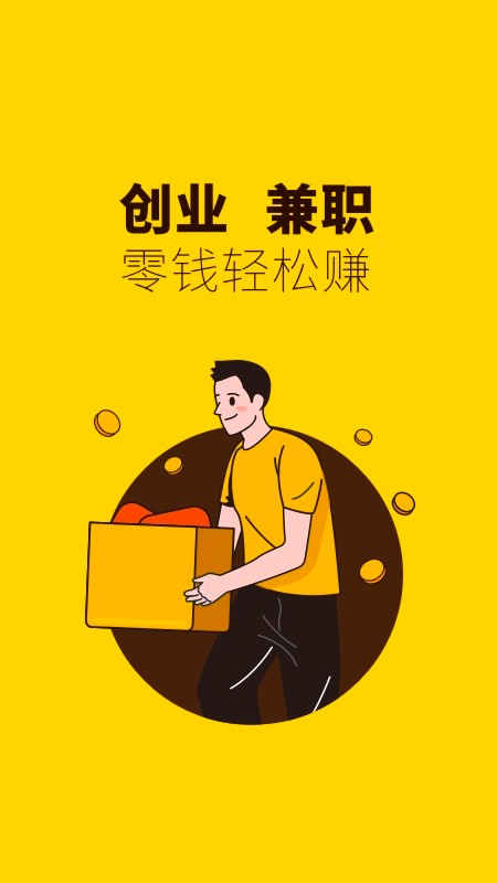 俺来也下载 v11.0.5 0