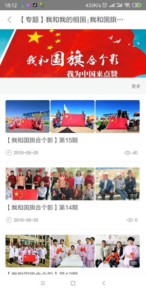 新山丹下载 v3.3.0 1