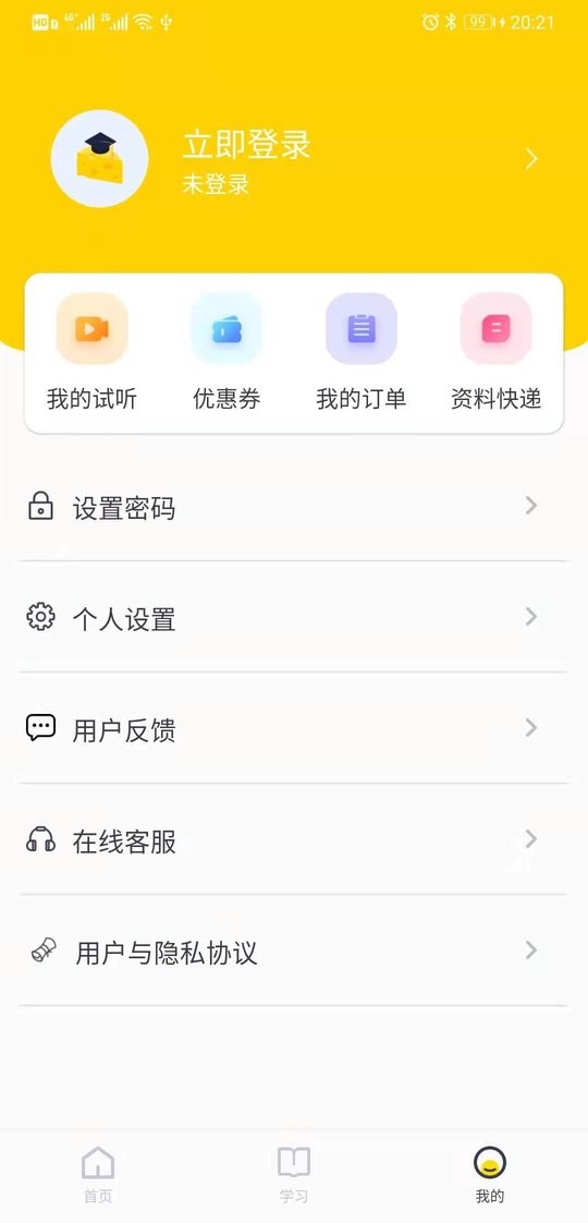 芝士下载 v2.7.6 2