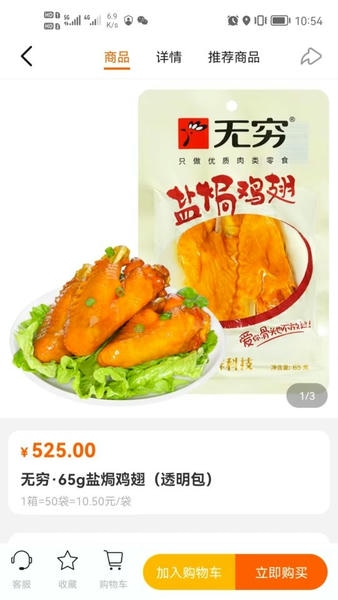 超级大白鲸下载 v4.1.7 3