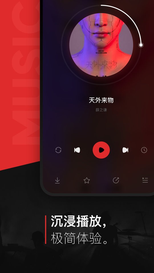 千千音乐下载 v8.3.1.9 0