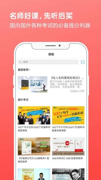 书加加下载 v5.6.6 2