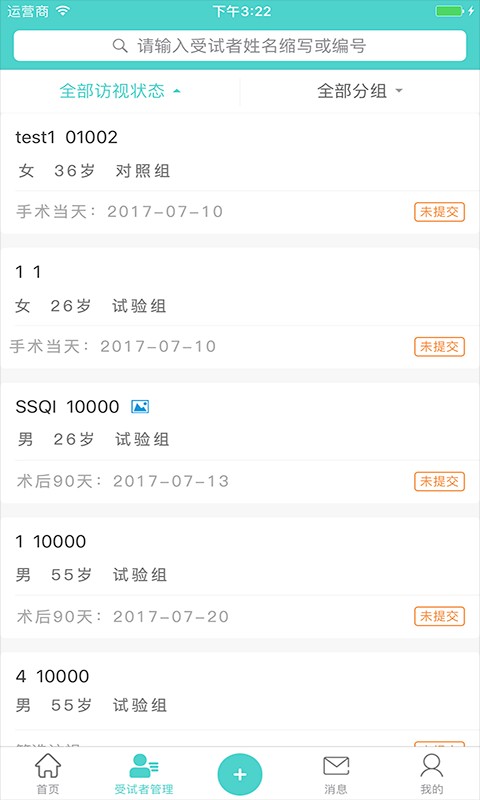 91Trial下载 v4.4.6.0 1