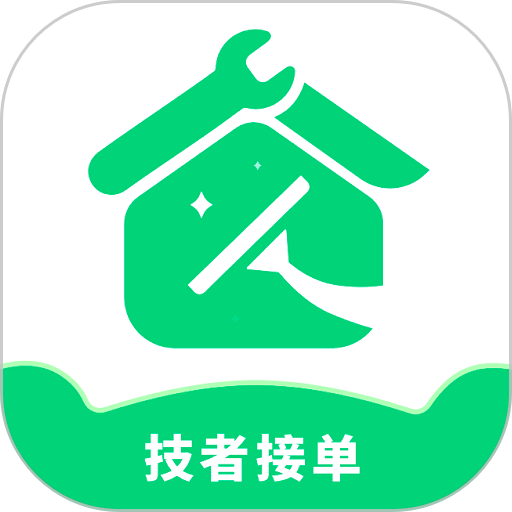 技者接单