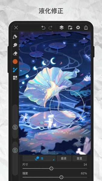 画世界Pro下载 v3.3 4