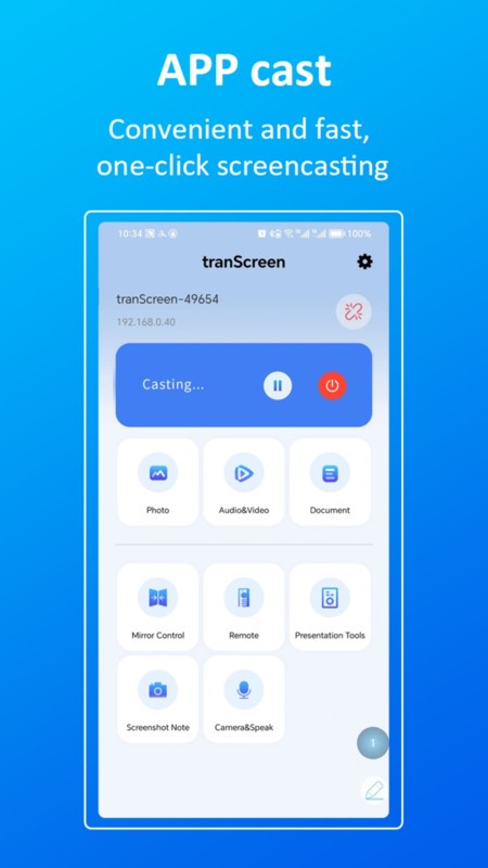 tranScreen下载 v3.1.0.4 2