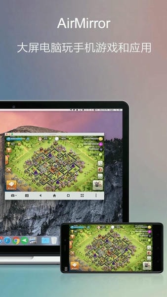 AirDroid下载 v4.3.11.0 1