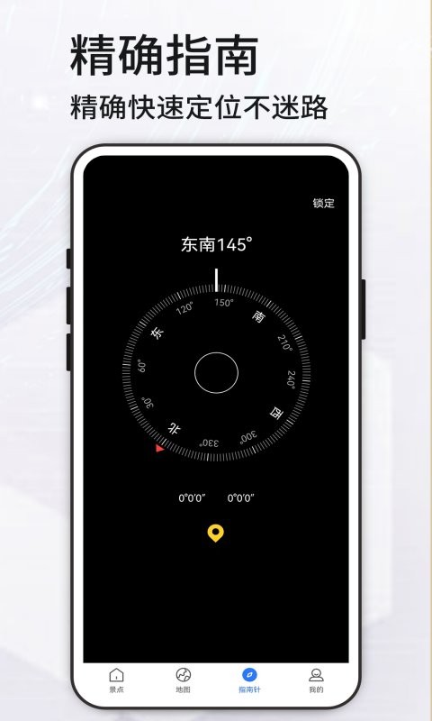 高清VR实景地图下载 v321 4