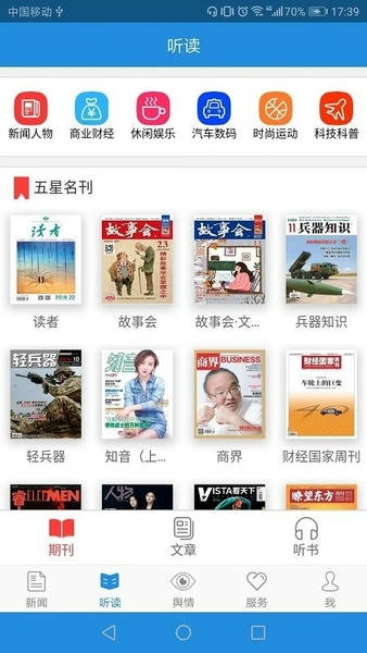 法治号下载 v3.1.7 2
