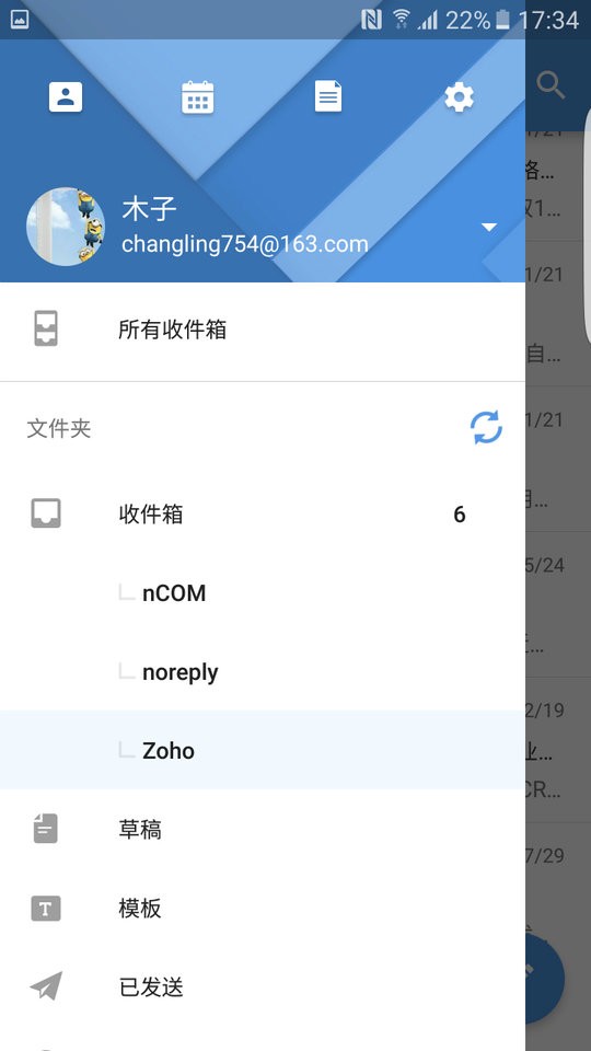 Zoho Mail下载 v2.6.23.9 4