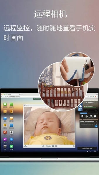 AirDroid下载 v4.3.11.0 0