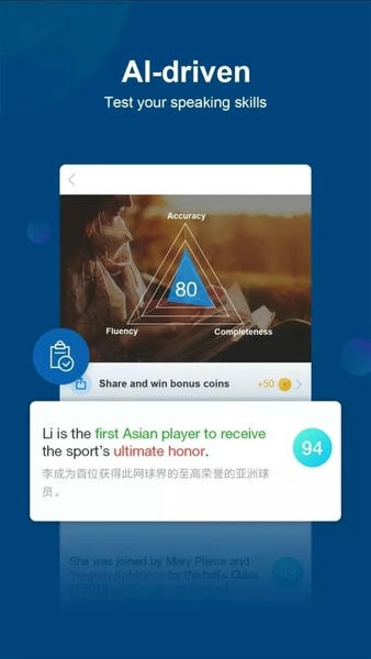 China Daily下载 v8.6.0 2