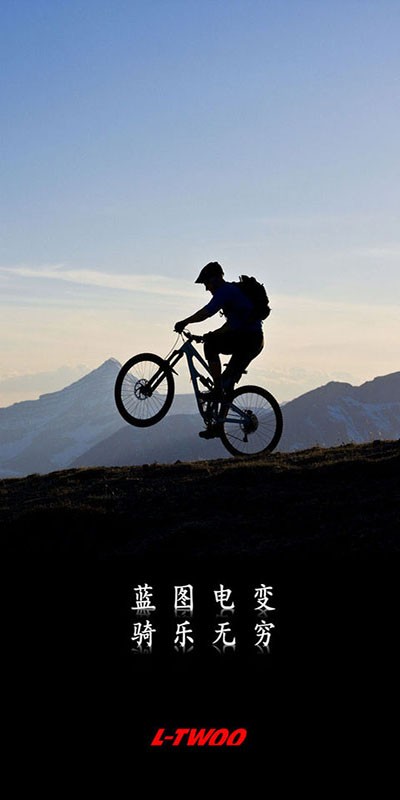蓝图下载 v2.8.1 0