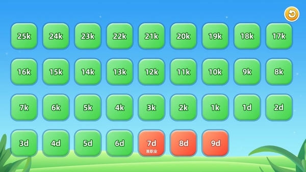 围棋实训下载 v4.9.32 0