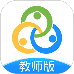 智校云教师版