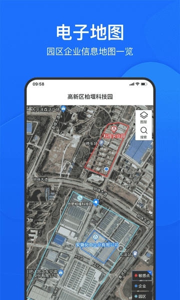 禾美环保管家下载 v2.5.78 2